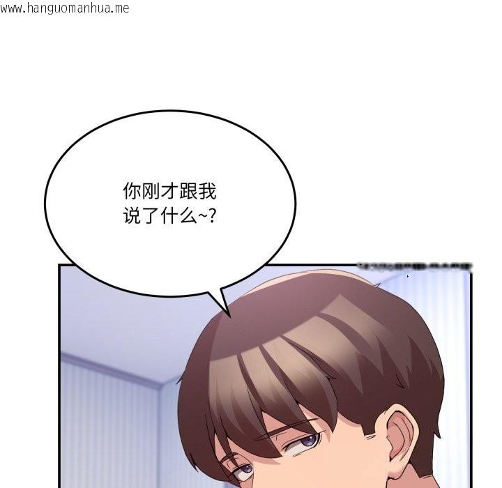 韩国漫画男人止步韩漫_男人止步-第21话在线免费阅读-韩国漫画-第31张图片