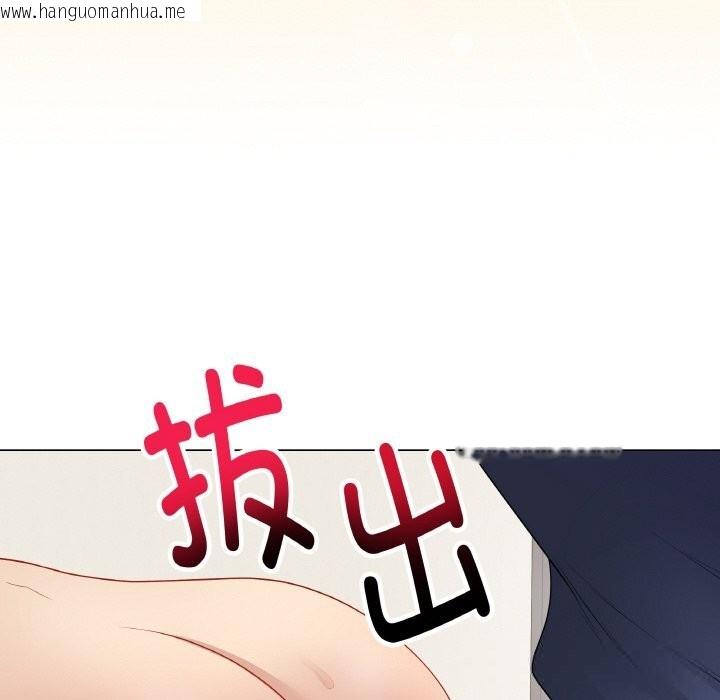 韩国漫画最后的冲刺韩漫_最后的冲刺-第27话在线免费阅读-韩国漫画-第57张图片