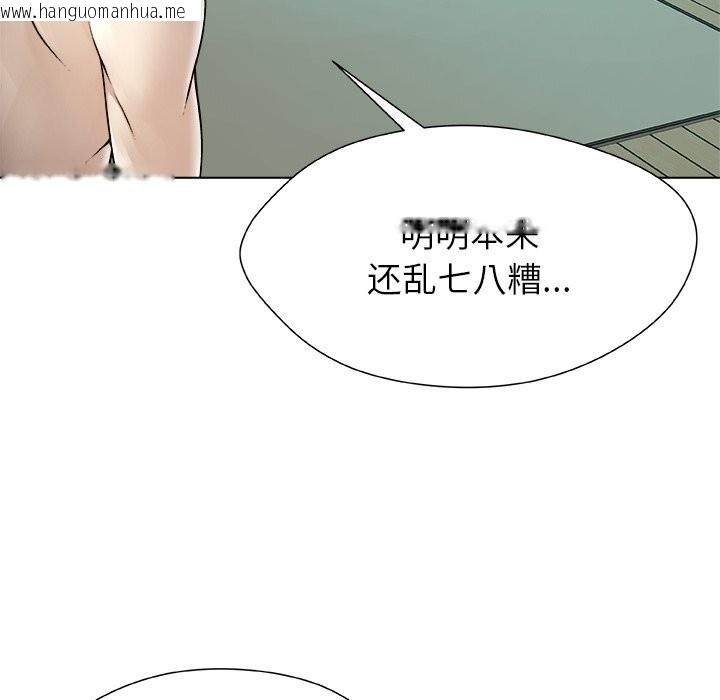 韩国漫画被幸运诅咒的人/幸运的孽缘韩漫_被幸运诅咒的人/幸运的孽缘-第7话在线免费阅读-韩国漫画-第99张图片