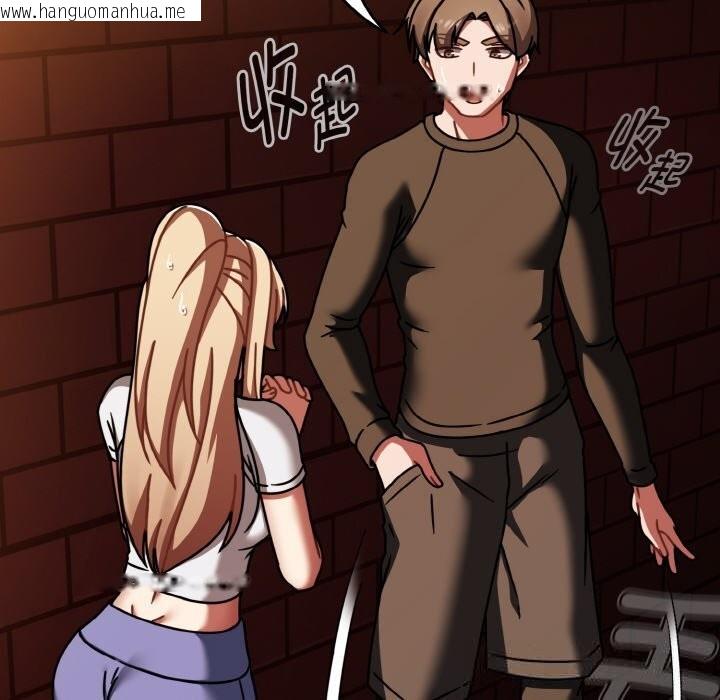 韩国漫画热情拳击馆韩漫_热情拳击馆-第38话在线免费阅读-韩国漫画-第130张图片