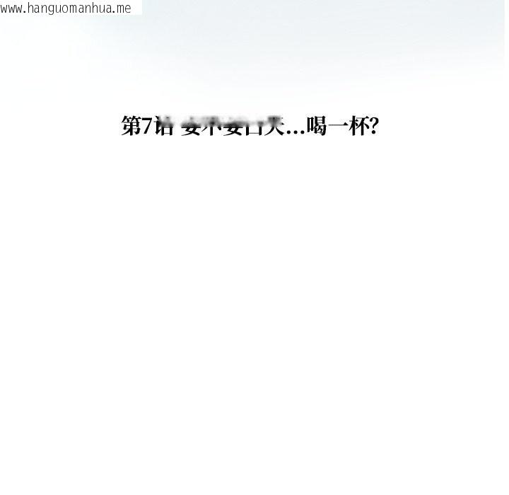 韩国漫画被幸运诅咒的人/幸运的孽缘韩漫_被幸运诅咒的人/幸运的孽缘-第7话在线免费阅读-韩国漫画-第21张图片