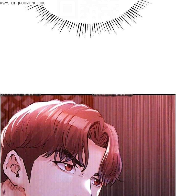 韩国漫画衣锦还乡韩漫_衣锦还乡-第11话-训练狗狗大小便在线免费阅读-韩国漫画-第63张图片