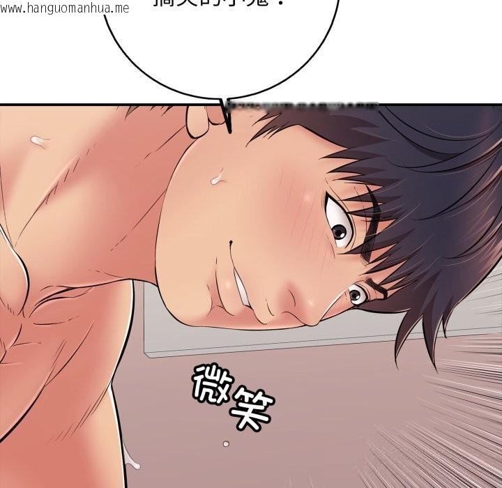 韩国漫画再爱我一次韩漫_再爱我一次-第34话在线免费阅读-韩国漫画-第9张图片