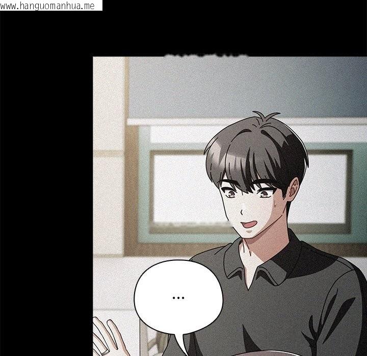 韩国漫画请弄脏我的女朋友韩漫_请弄脏我的女朋友-第20话在线免费阅读-韩国漫画-第13张图片