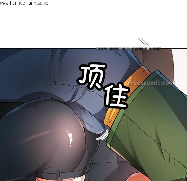 韩国漫画脱轨关系韩漫_脱轨关系-第69话在线免费阅读-韩国漫画-第121张图片