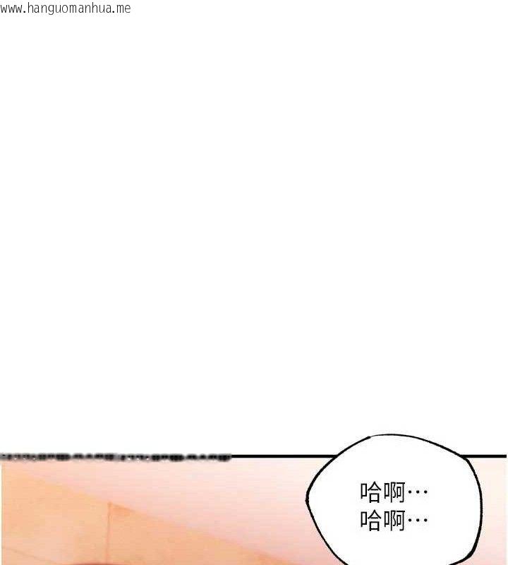 韩国漫画衣锦还乡韩漫_衣锦还乡-第11话-训练狗狗大小便在线免费阅读-韩国漫画-第128张图片