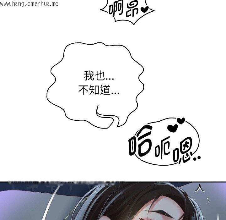 韩国漫画重生之长枪无敌韩漫_重生之长枪无敌-第71话在线免费阅读-韩国漫画-第124张图片