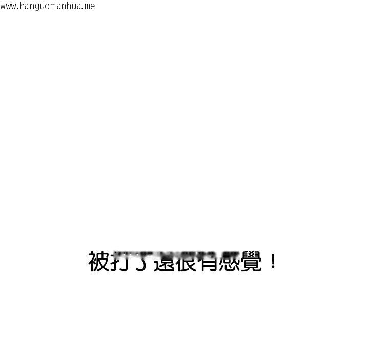 韩国漫画顶级豪门秘辛韩漫_顶级豪门秘辛-第15话在线免费阅读-韩国漫画-第47张图片