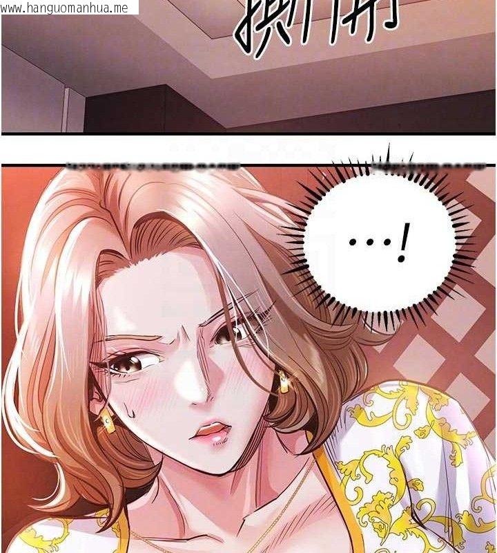 韩国漫画衣锦还乡韩漫_衣锦还乡-第11话-训练狗狗大小便在线免费阅读-韩国漫画-第82张图片