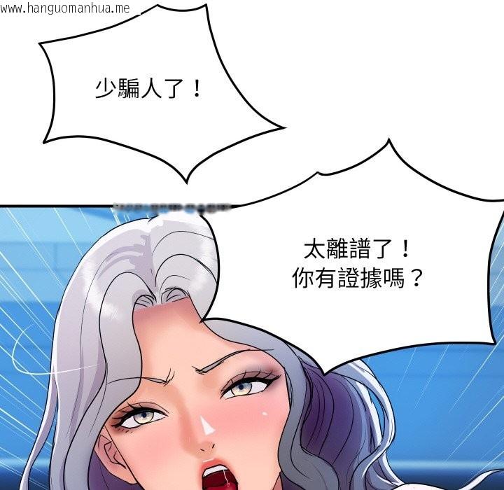 韩国漫画顶级豪门秘辛韩漫_顶级豪门秘辛-第15话在线免费阅读-韩国漫画-第179张图片