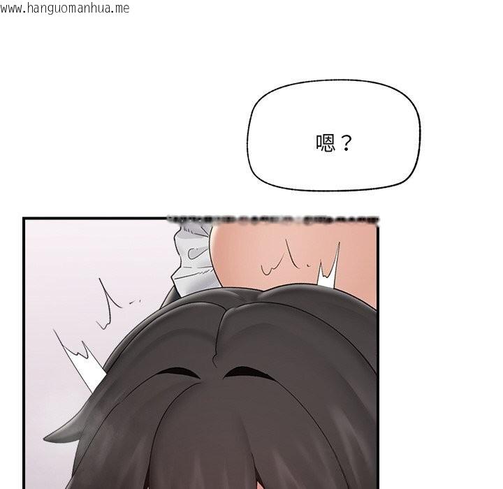 韩国漫画催眠手机韩漫_催眠手机-第35话在线免费阅读-韩国漫画-第94张图片
