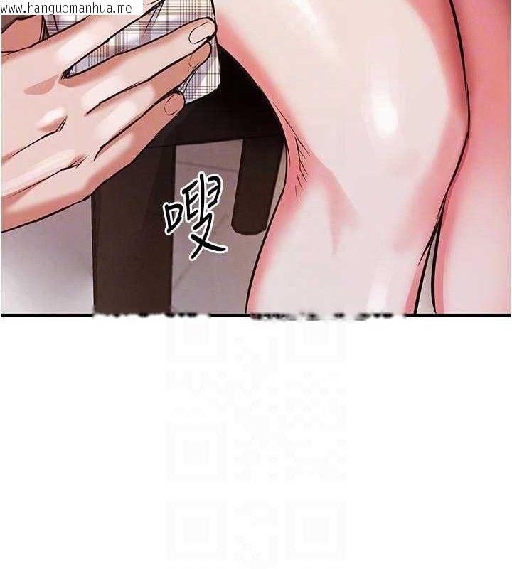 韩国漫画衣锦还乡韩漫_衣锦还乡-第11话-训练狗狗大小便在线免费阅读-韩国漫画-第115张图片