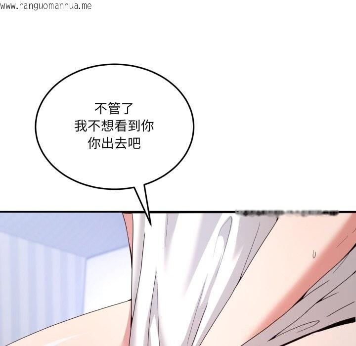 韩国漫画男人止步韩漫_男人止步-第21话在线免费阅读-韩国漫画-第22张图片