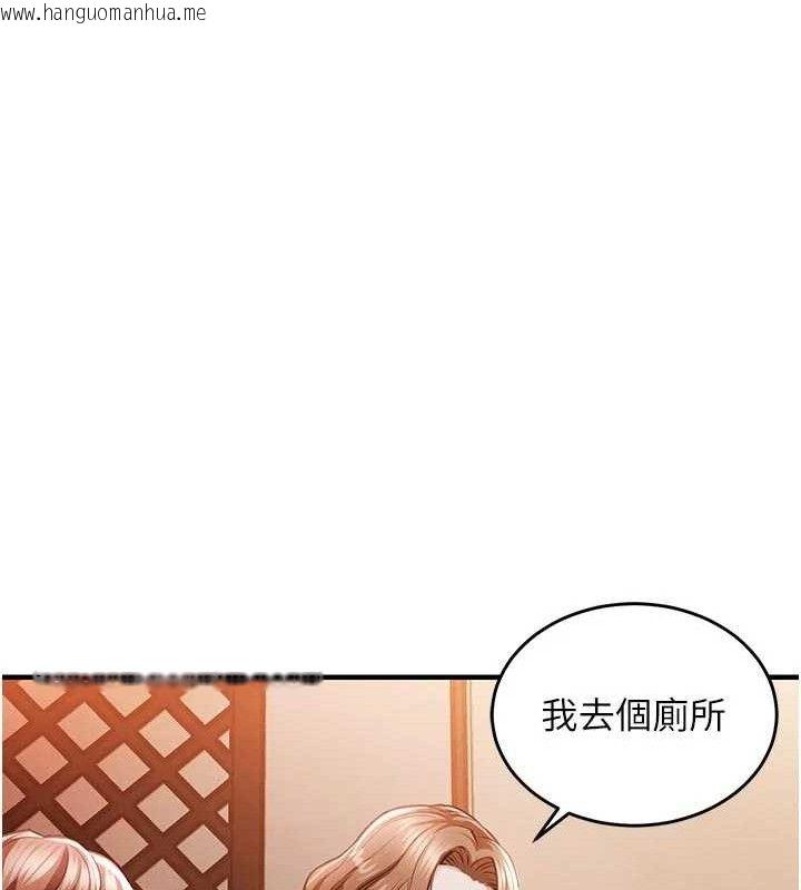韩国漫画衣锦还乡韩漫_衣锦还乡-第11话-训练狗狗大小便在线免费阅读-韩国漫画-第111张图片