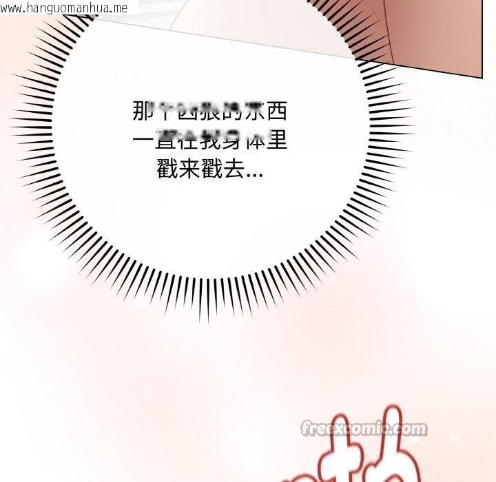 韩国漫画最后的冲刺韩漫_最后的冲刺-第27话在线免费阅读-韩国漫画-第168张图片