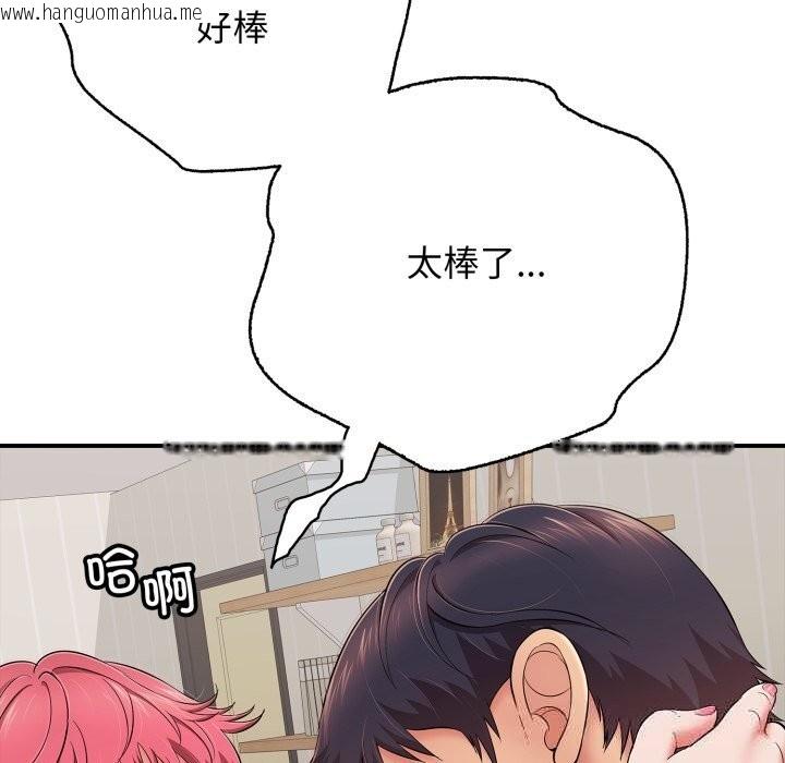 韩国漫画再爱我一次韩漫_再爱我一次-第34话在线免费阅读-韩国漫画-第30张图片