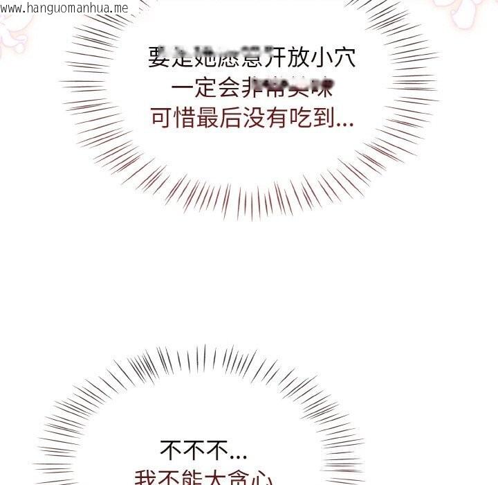 韩国漫画热情拳击馆韩漫_热情拳击馆-第38话在线免费阅读-韩国漫画-第82张图片