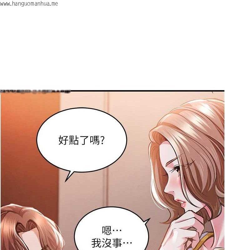 韩国漫画衣锦还乡韩漫_衣锦还乡-第11话-训练狗狗大小便在线免费阅读-韩国漫画-第100张图片