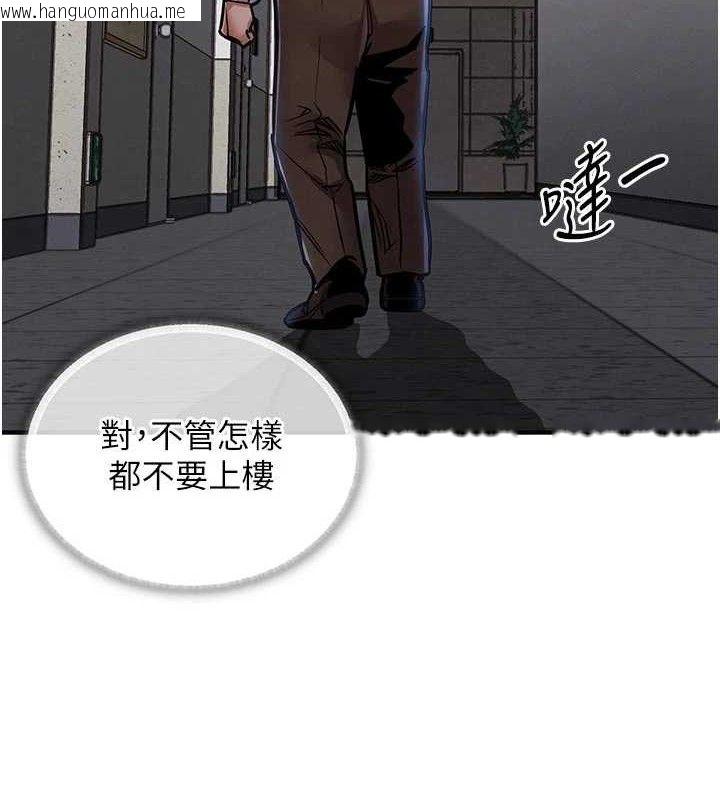韩国漫画衣锦还乡韩漫_衣锦还乡-第11话-训练狗狗大小便在线免费阅读-韩国漫画-第157张图片