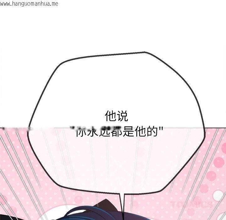 韩国漫画恶女勾勾缠/难缠小恶女韩漫_恶女勾勾缠/难缠小恶女-第269话在线免费阅读-韩国漫画-第116张图片