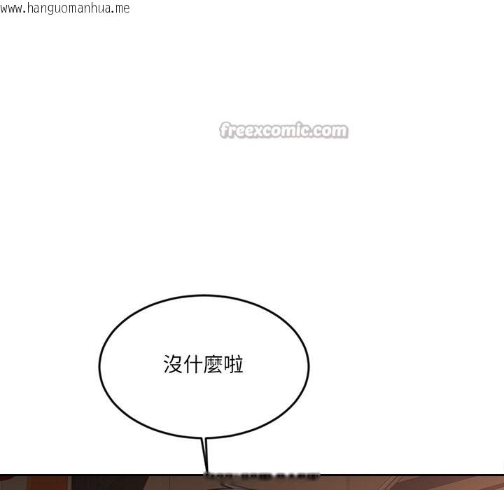 韩国漫画女子宿舍日记韩漫_女子宿舍日记-第14话在线免费阅读-韩国漫画-第70张图片