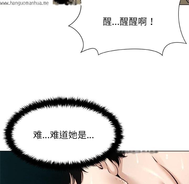 韩国漫画被幸运诅咒的人/幸运的孽缘韩漫_被幸运诅咒的人/幸运的孽缘-第7话在线免费阅读-韩国漫画-第36张图片