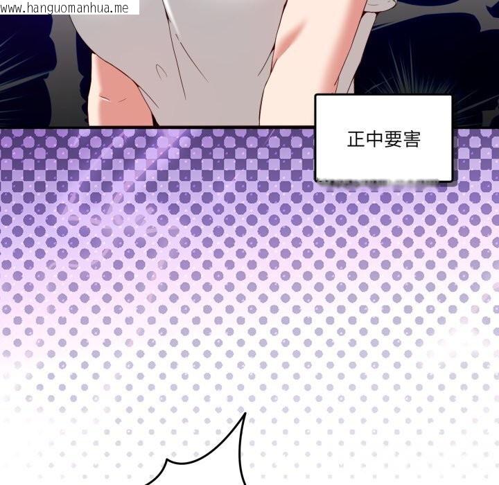 韩国漫画男人止步韩漫_男人止步-第21话在线免费阅读-韩国漫画-第35张图片