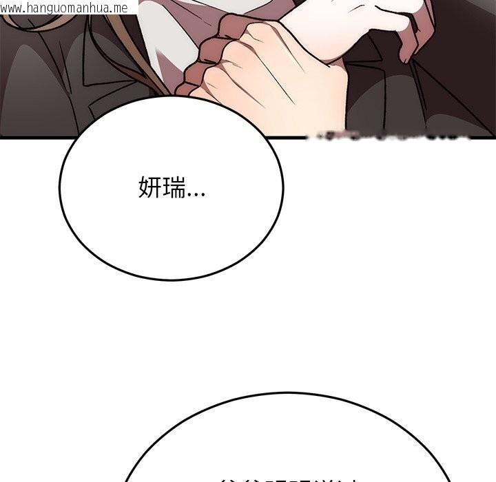韩国漫画婚姻束缚韩漫_婚姻束缚-第48话在线免费阅读-韩国漫画-第116张图片