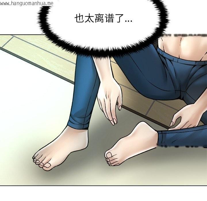 韩国漫画被幸运诅咒的人/幸运的孽缘韩漫_被幸运诅咒的人/幸运的孽缘-第7话在线免费阅读-韩国漫画-第71张图片