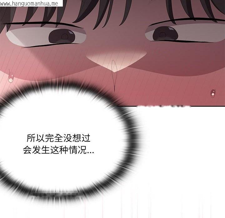 韩国漫画大企业里的小秘密/在大企业当废柴韩漫_大企业里的小秘密/在大企业当废柴-第52话在线免费阅读-韩国漫画-第36张图片