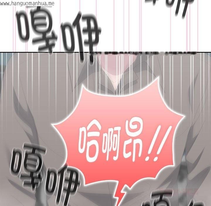 韩国漫画大企业里的小秘密/在大企业当废柴韩漫_大企业里的小秘密/在大企业当废柴-第52话在线免费阅读-韩国漫画-第111张图片