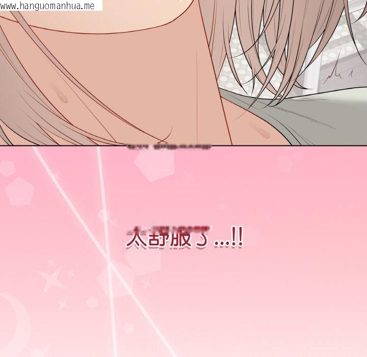 韩国漫画最后的冲刺韩漫_最后的冲刺-第27话在线免费阅读-韩国漫画-第173张图片