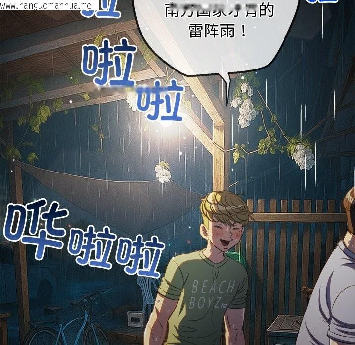 韩国漫画恶女勾勾缠/难缠小恶女韩漫_恶女勾勾缠/难缠小恶女-第269话在线免费阅读-韩国漫画-第10张图片