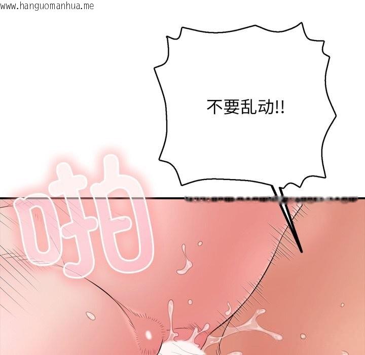 韩国漫画再爱我一次韩漫_再爱我一次-第34话在线免费阅读-韩国漫画-第19张图片