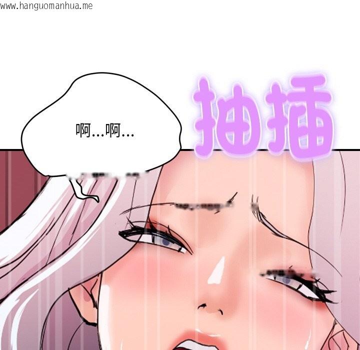 韩国漫画顶级豪门秘辛韩漫_顶级豪门秘辛-第15话在线免费阅读-韩国漫画-第123张图片