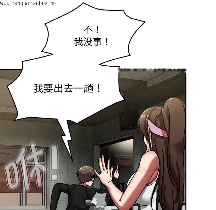 韩国漫画热情拳击馆韩漫_热情拳击馆-第38话在线免费阅读-韩国漫画-第116张图片