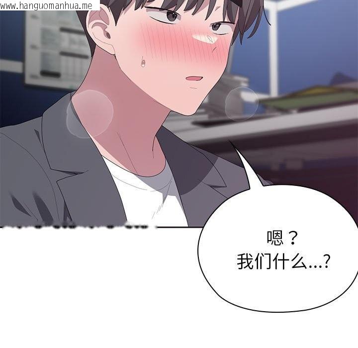 韩国漫画大企业里的小秘密/在大企业当废柴韩漫_大企业里的小秘密/在大企业当废柴-第52话在线免费阅读-韩国漫画-第167张图片