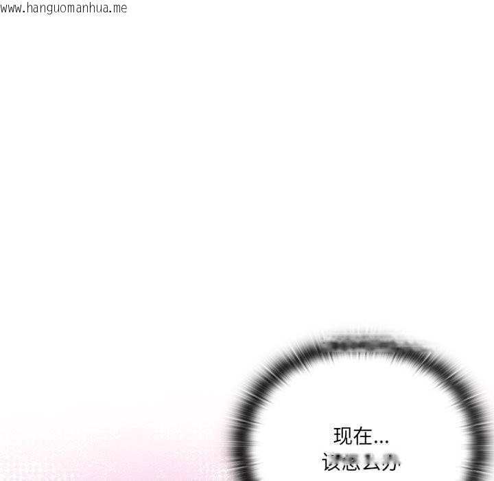 韩国漫画大企业里的小秘密/在大企业当废柴韩漫_大企业里的小秘密/在大企业当废柴-第52话在线免费阅读-韩国漫画-第153张图片