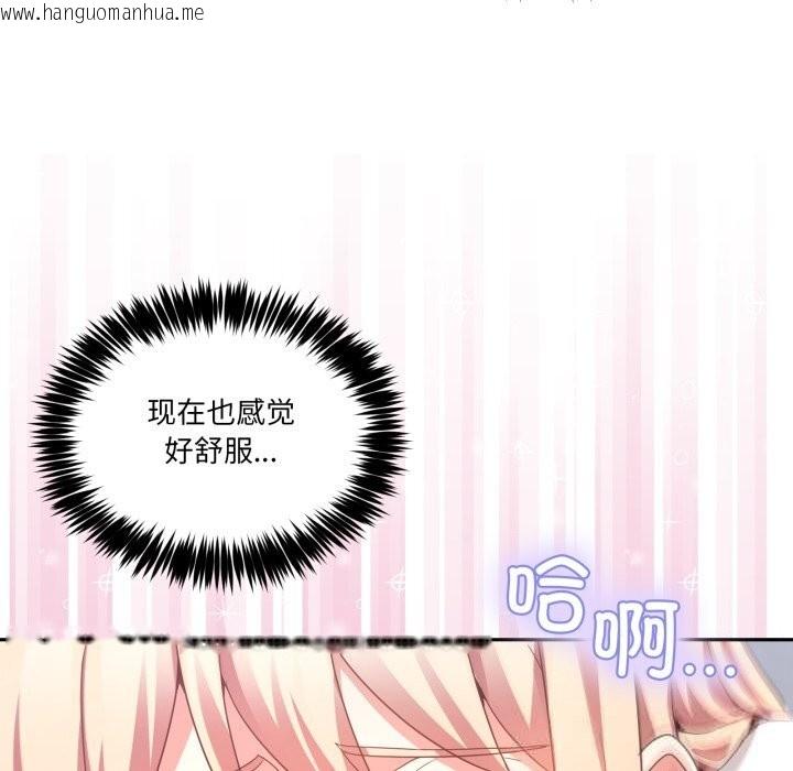 韩国漫画男人止步韩漫_男人止步-第21话在线免费阅读-韩国漫画-第125张图片