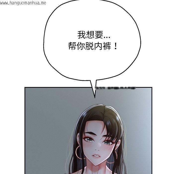 韩国漫画重生之长枪无敌韩漫_重生之长枪无敌-第71话在线免费阅读-韩国漫画-第51张图片