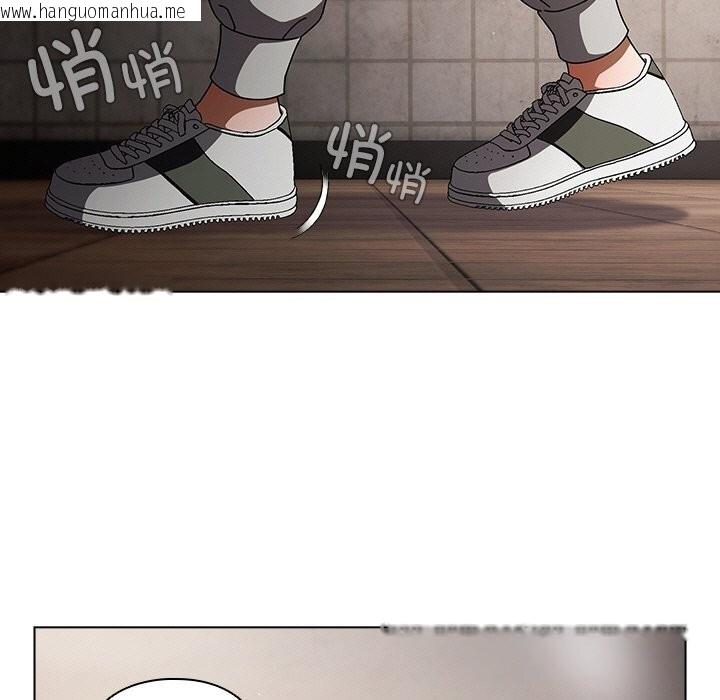 韩国漫画请弄脏我的女朋友韩漫_请弄脏我的女朋友-第20话在线免费阅读-韩国漫画-第121张图片