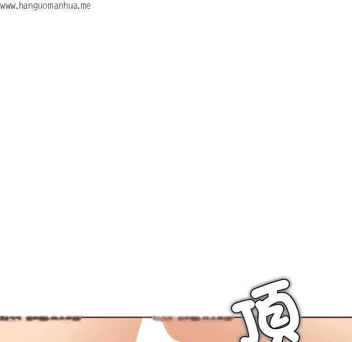 韩国漫画女子宿舍日记韩漫_女子宿舍日记-第14话在线免费阅读-韩国漫画-第121张图片