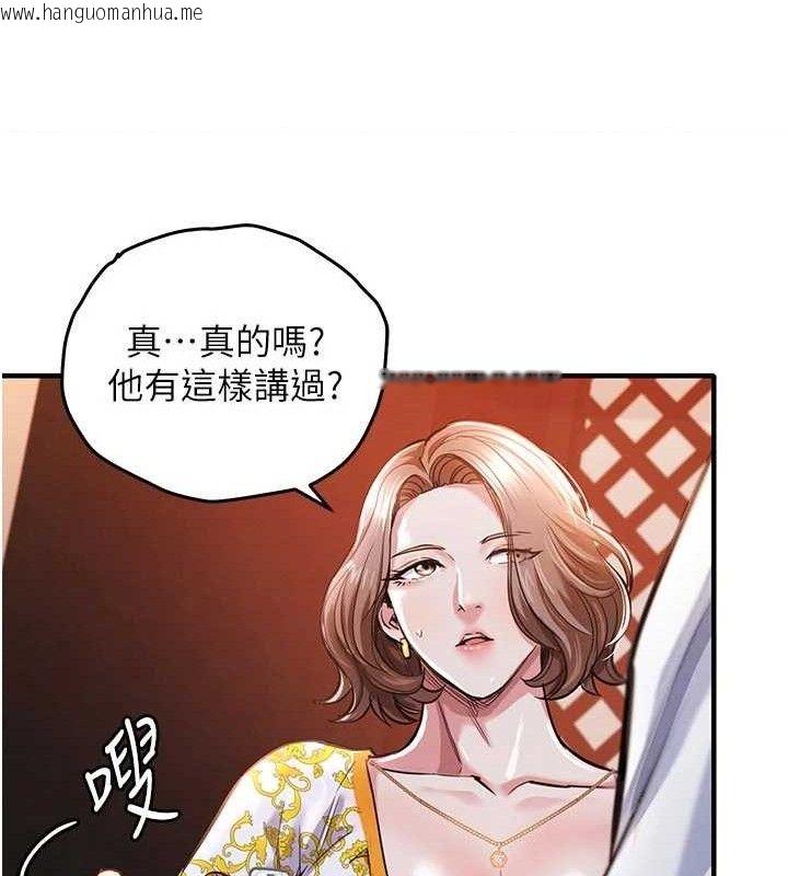 韩国漫画衣锦还乡韩漫_衣锦还乡-第11话-训练狗狗大小便在线免费阅读-韩国漫画-第68张图片