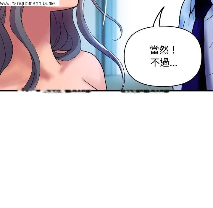 韩国漫画顶级豪门秘辛韩漫_顶级豪门秘辛-第15话在线免费阅读-韩国漫画-第8张图片