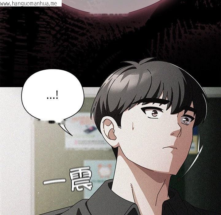 韩国漫画请弄脏我的女朋友韩漫_请弄脏我的女朋友-第20话在线免费阅读-韩国漫画-第16张图片