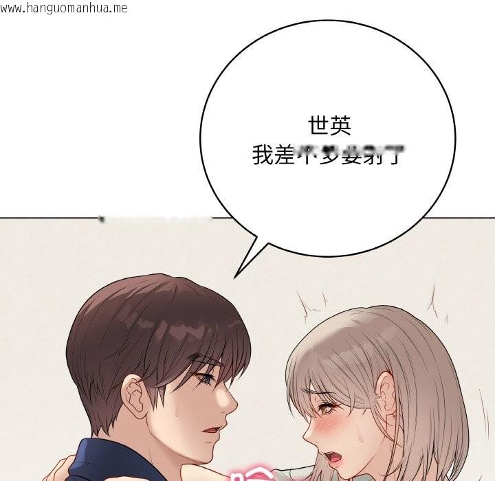 韩国漫画最后的冲刺韩漫_最后的冲刺-第27话在线免费阅读-韩国漫画-第179张图片