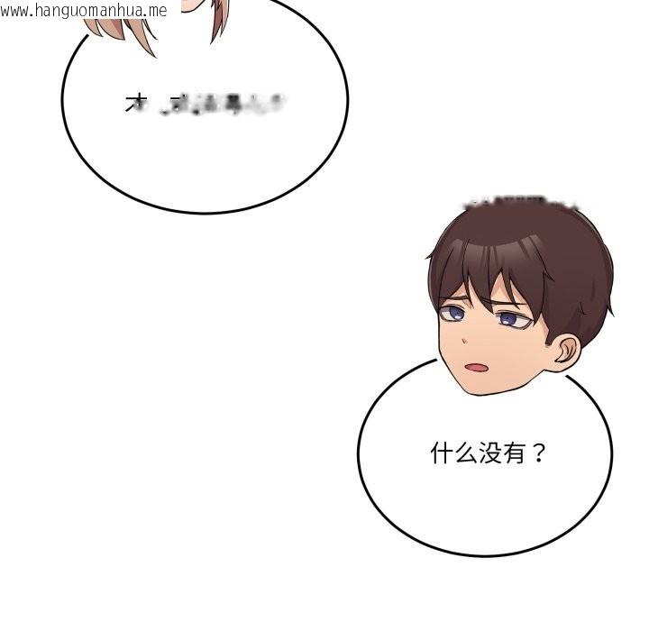 韩国漫画男人止步韩漫_男人止步-第21话在线免费阅读-韩国漫画-第30张图片