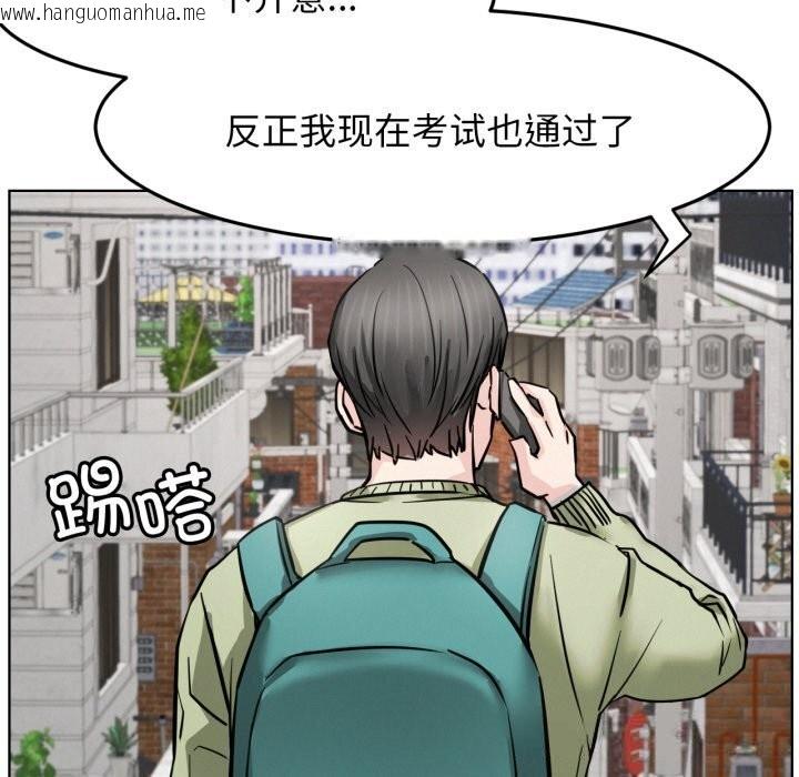 韩国漫画屋檐下的光/当我们住在一起韩漫_屋檐下的光/当我们住在一起-第90话在线免费阅读-韩国漫画-第122张图片