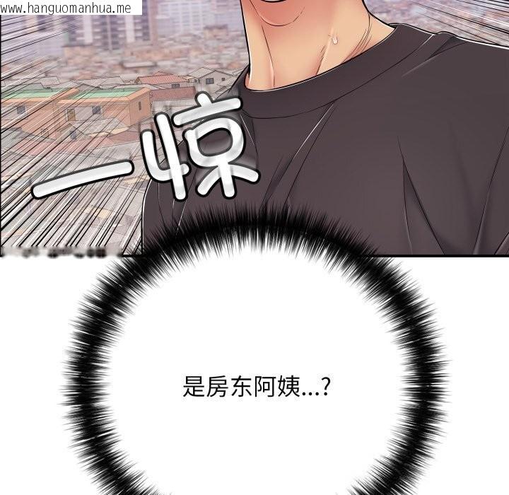 韩国漫画再爱我一次韩漫_再爱我一次-第34话在线免费阅读-韩国漫画-第191张图片