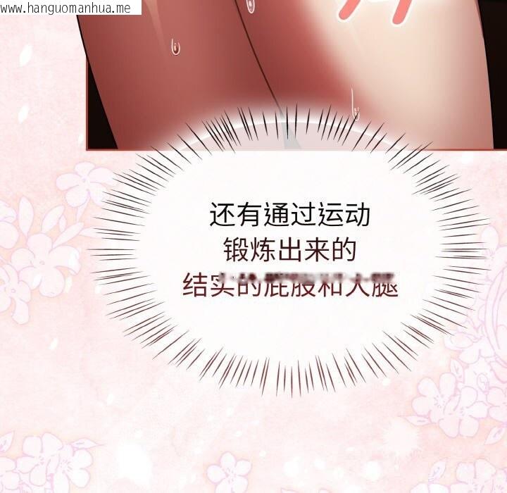 韩国漫画热情拳击馆韩漫_热情拳击馆-第38话在线免费阅读-韩国漫画-第79张图片